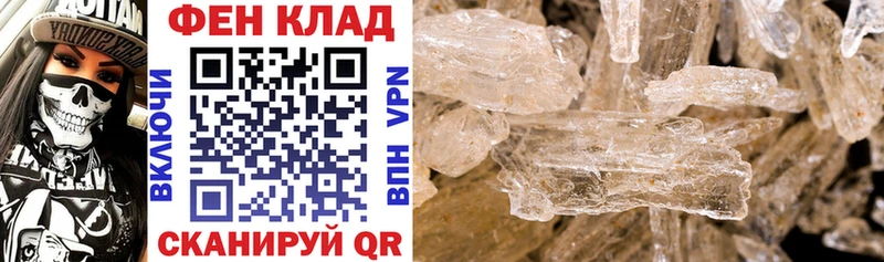 ссылка на мегу вход Новодвинск Амфетамин VHQ