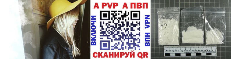 APVP Соль  сколько стоит  OMG зеркало  Новодвинск 