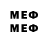 Cocaine Перу Mr.DEADMID999