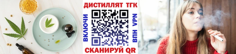 MEGA зеркало  Новодвинск  Печенье с ТГК конопля  сколько стоит 