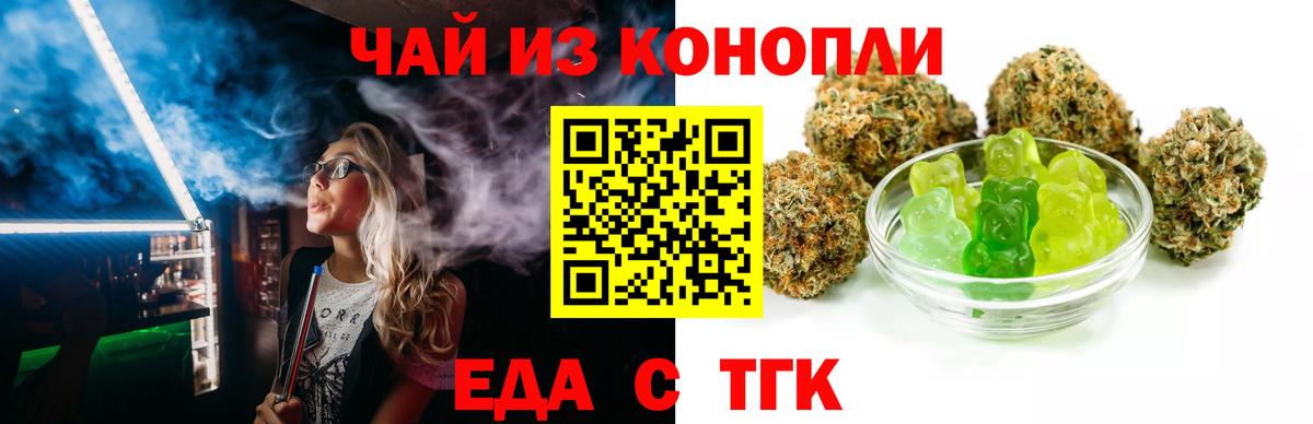 Canna-Cookies марихуана Новодвинск