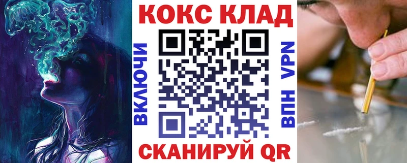 Кокаин Перу  Новодвинск 
