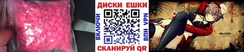 Ecstasy диски  кракен вход  Новодвинск  как найти закладки 