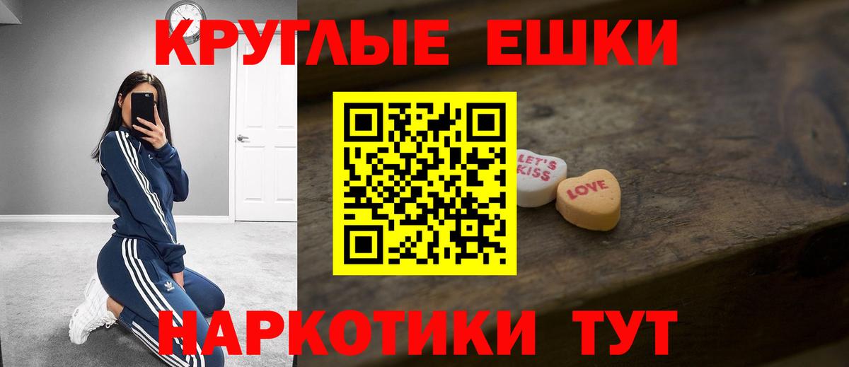 Экстази  ЭКСТАЗИ mix  Новодвинск  Вход с VPN  ЭКСТАЗИ Punisher 