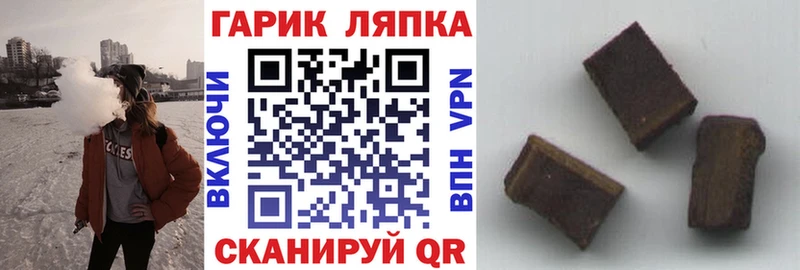 Гашиш Premium  MEGA ССЫЛКА  Новодвинск 