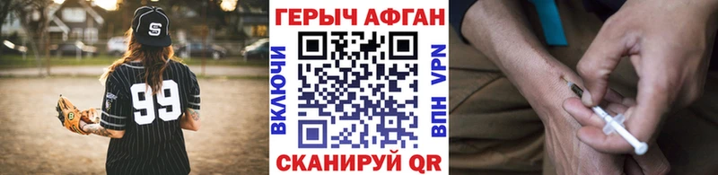 наркошоп  KRAKEN вход  Героин VHQ  Новодвинск 