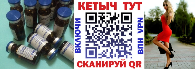 где продают наркотики  Новодвинск  Кетамин VHQ 