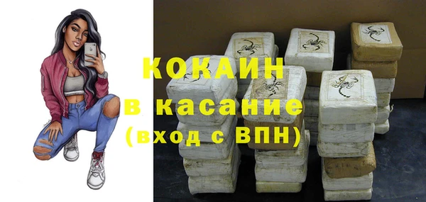 эйфоретик Краснослободск