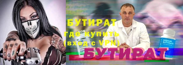 MESCALINE Красноперекопск