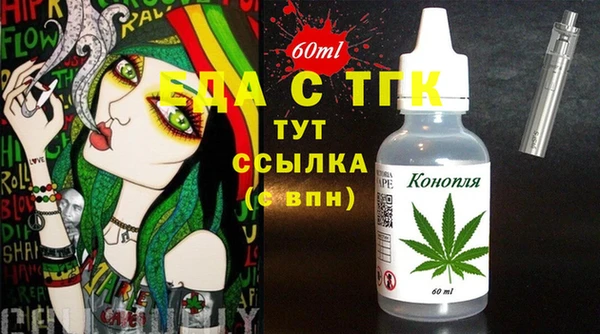 MESCALINE Красноперекопск