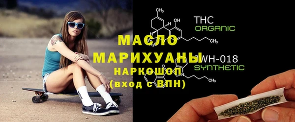 эйфоретик Краснослободск