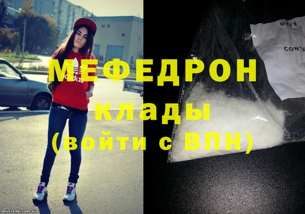 эйфоретик Краснослободск