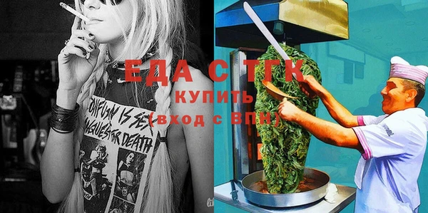 эйфоретик Краснослободск