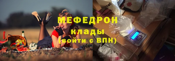 эйфоретик Краснослободск