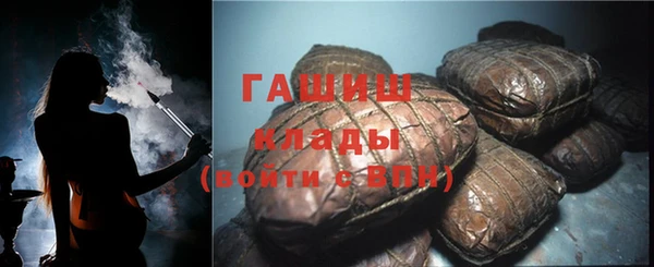 эйфоретик Краснослободск