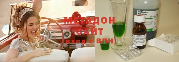 MESCALINE Красноперекопск