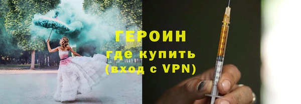 эйфоретик Краснослободск