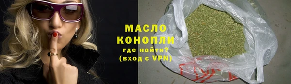 MESCALINE Красноперекопск