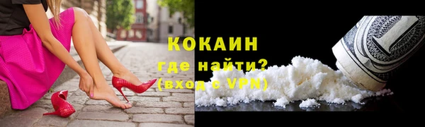 MESCALINE Красноперекопск