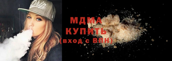эйфоретик Краснослободск