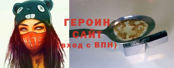 эйфоретик Краснослободск