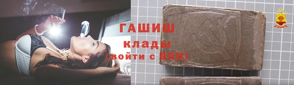 MESCALINE Красноперекопск