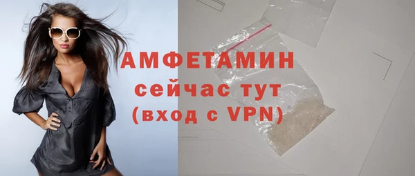 эйфоретик Краснослободск