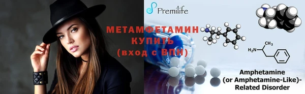 MESCALINE Красноперекопск