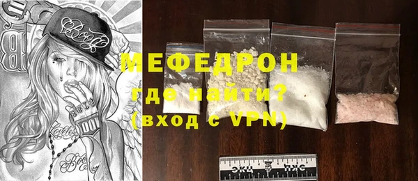 MESCALINE Красноперекопск