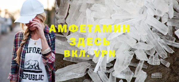 MESCALINE Красноперекопск