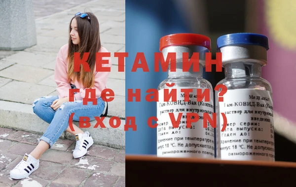 MESCALINE Красноперекопск