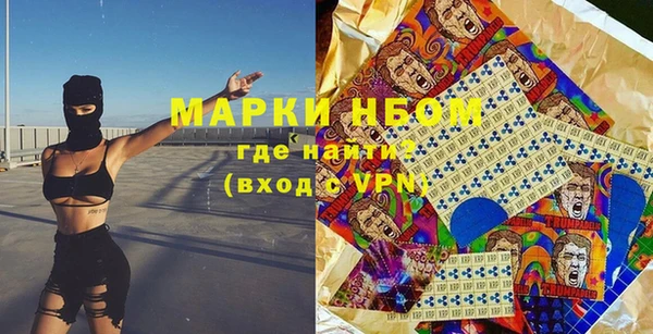 MESCALINE Красноперекопск