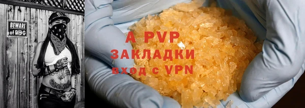 MESCALINE Красноперекопск