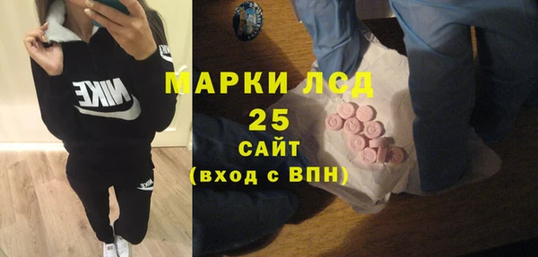 эйфоретик Краснослободск