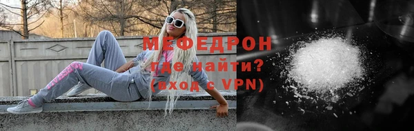 MESCALINE Красноперекопск