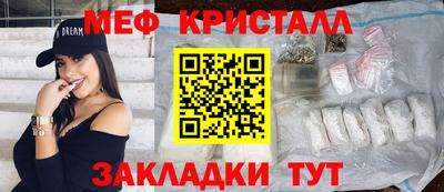 синтетический гашиш Комсомольск-на-Амуре