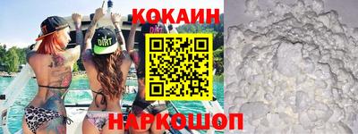 синтетический гашиш Комсомольск-на-Амуре