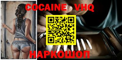 синтетический гашиш Комсомольск-на-Амуре