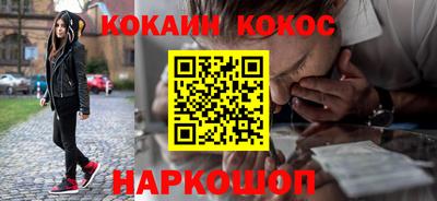 синтетический гашиш Комсомольск-на-Амуре