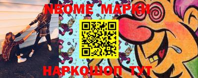 мяу мяу мука Конаково