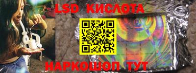 альфа пвп Коммунар