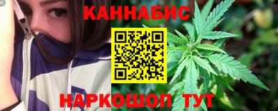 синтетический гашиш Комсомольск-на-Амуре