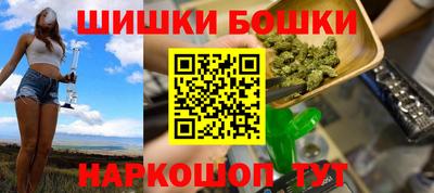 синтетический гашиш Комсомольск-на-Амуре