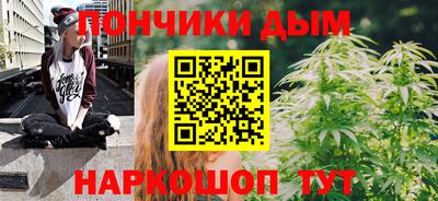 альфа пвп Коммунар