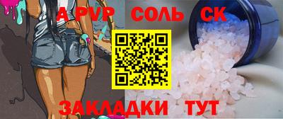 мяу мяу мука Конаково