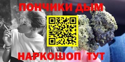 альфа пвп Коммунар