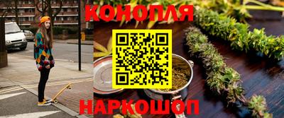мескалин Братск