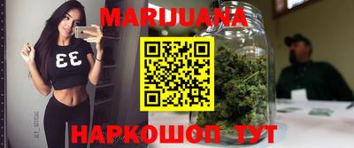 синтетический гашиш Комсомольск-на-Амуре