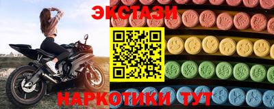 мяу мяу мука Конаково