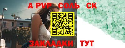 мяу мяу мука Конаково